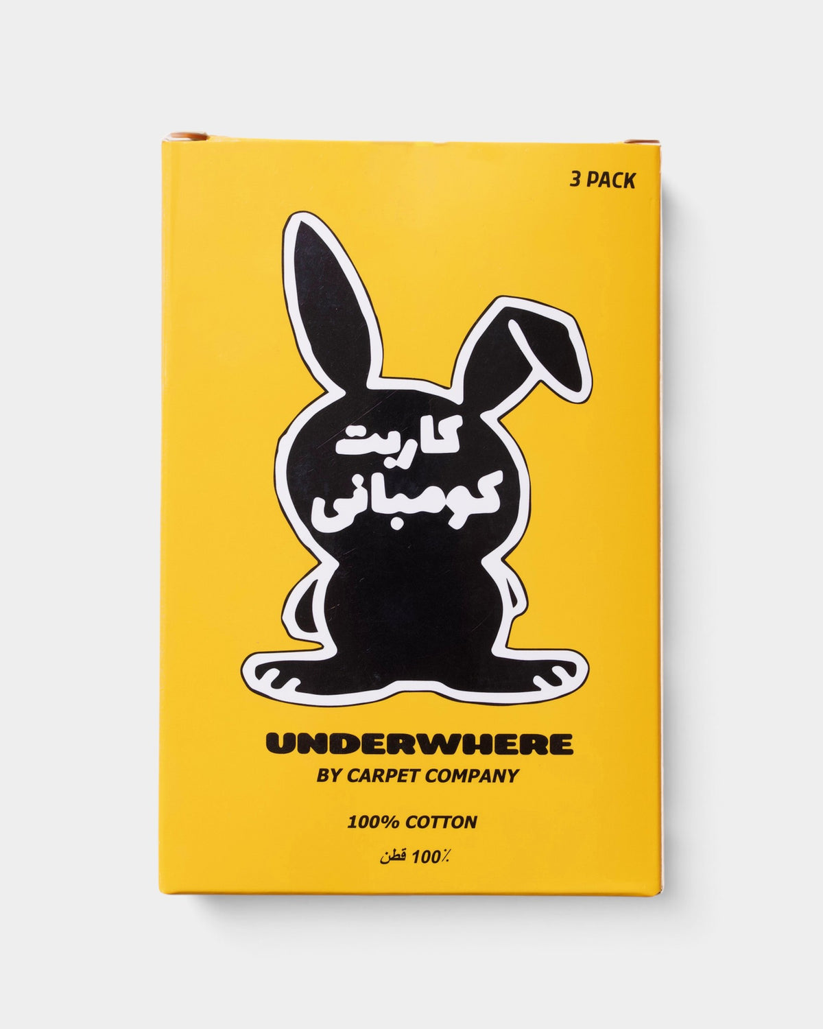 Lockwood Avenue Carpet Company 3-pack boxer shorts packaging in a bright yellow box with a black rabbit graphic.
