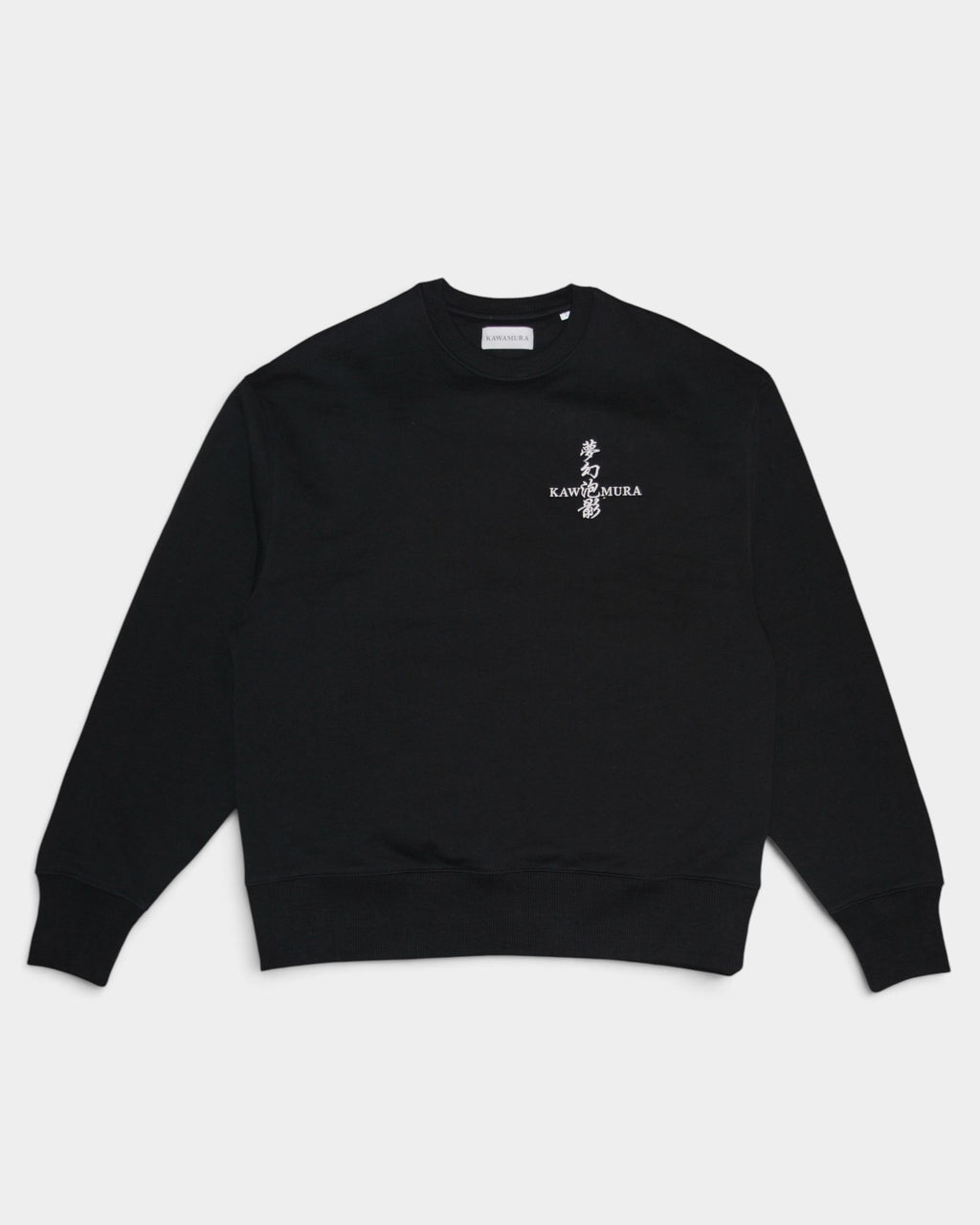 Lockwood Avenue Kawamura black organic cotton crewneck sweatshirt with white Japanese kanji embroidery on chest